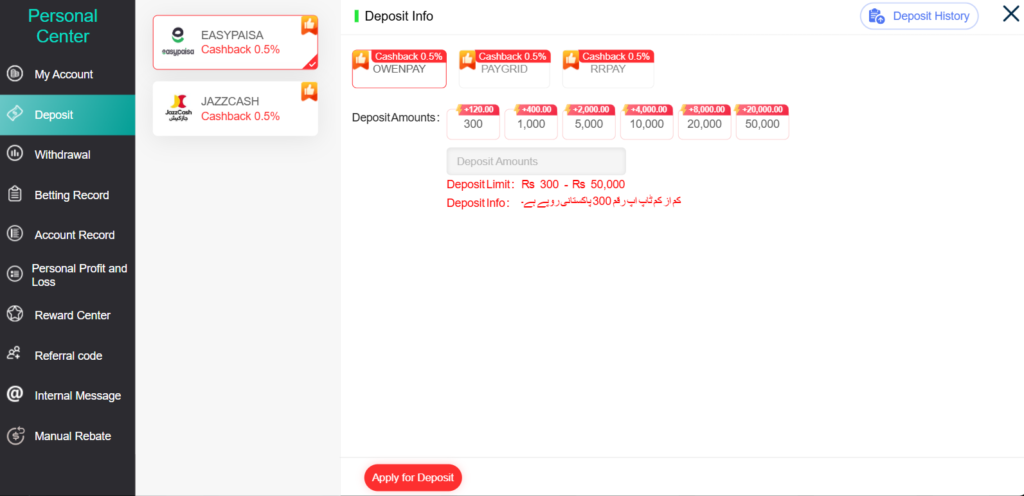 pkclub777 Game deposit method