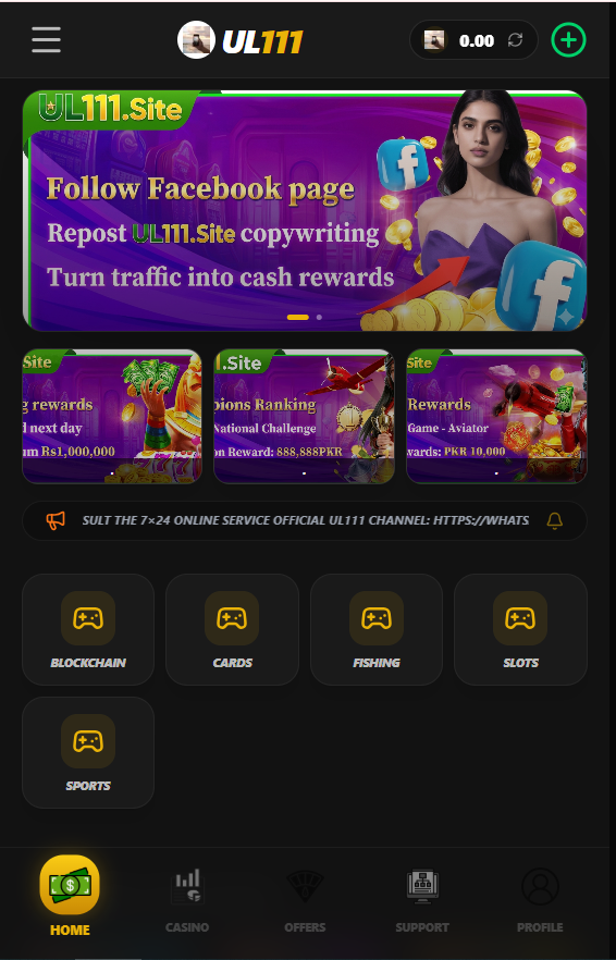UL111 Game-Homepage