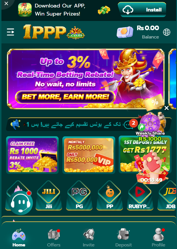 1PPP Game APK