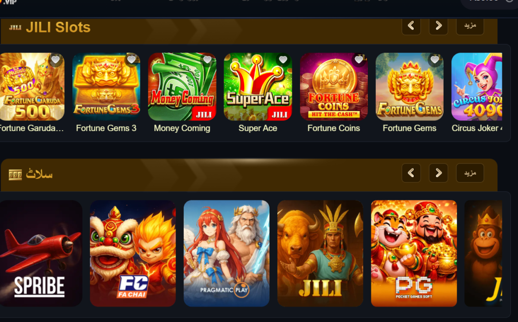 14playrupees