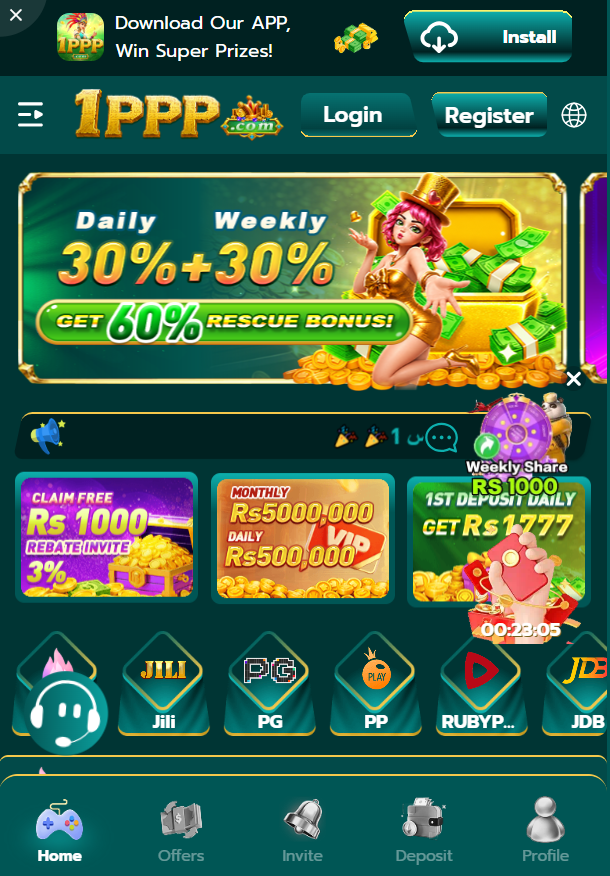 1PPP Game APK
